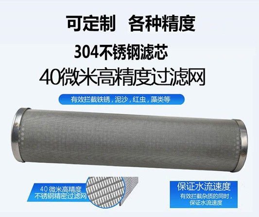 氣泵濾芯_http://www.grzsh7618060.cn_不銹鋼編織網(wǎng)類_第4張